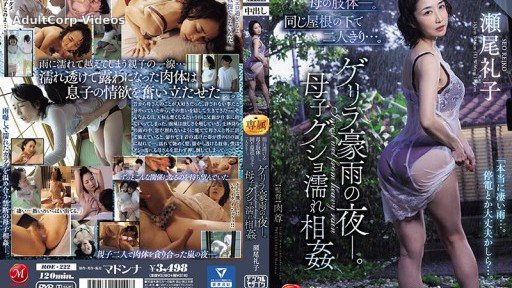 ROE-222 The wet and transparent body of my mother. Just the two of us under the same roof. A night of torrential rain. Mother and son soaking wet incest Reiko Seo
