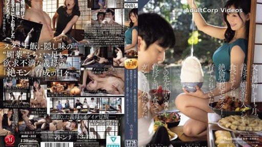 ROE-353 One month after my father remarried, my stepmother made me eat food laced with aphrodisiac, and I grew up to be a monster with an insatiable erection. If you want to know w