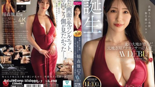 ROE-497 Masami Inamori, 42 Years Old, Makes Her AV Debut