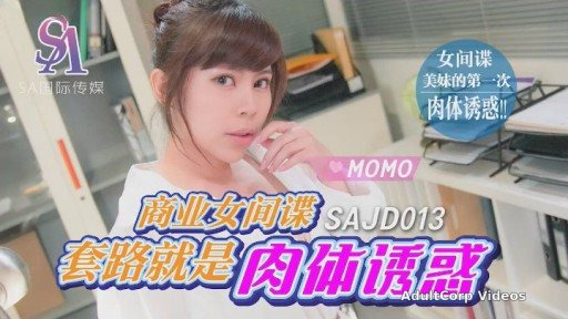 Thumbnail for SAJD-013 Commercial Female Spy Routine Is Physical Temptation