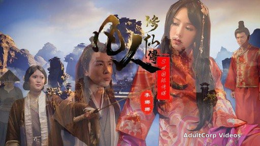 Thumbnail for SAT-0088 The Legend Of Mortal Cultivation