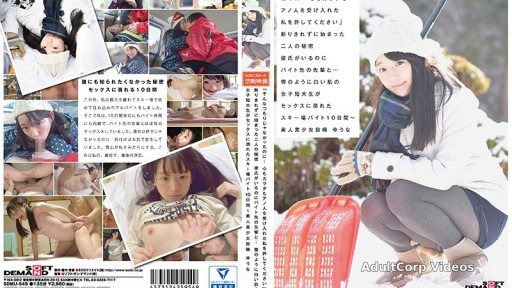 SDMU-549 Two Secrets That Began Without Refusing To Say No I Have A Boyfriend But With A Senior At A Part-Time Job… A Female Junior College Student With Skin As White As Snow Was