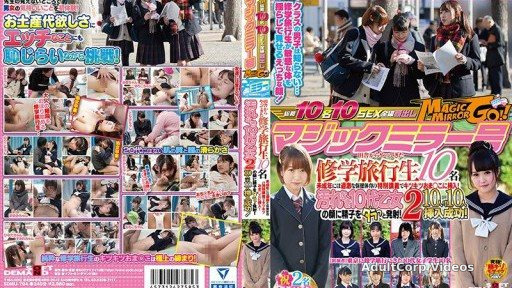 SDMU-794 Magic Mirror – 10 students on a school trip from the countryside. Minors are given a special lecture on extreme health and physical education, and their tight pussies are