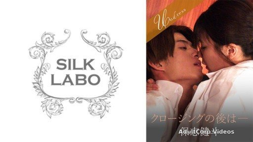 SILKU-109 After the closing – Yukari Nono