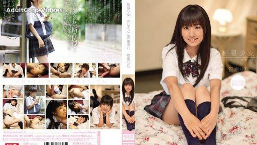 SNIS-046 Uniformed Girl’s Teachings of Immoral Sexual Abuse Rimu Sasahara