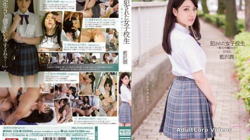 SNIS-228 Schoolgirl’s Secret