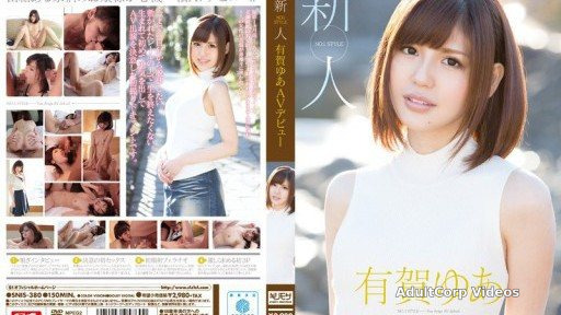 SNIS-380 Newcomer NO.1 STYLE Yua Ariga AV debut
