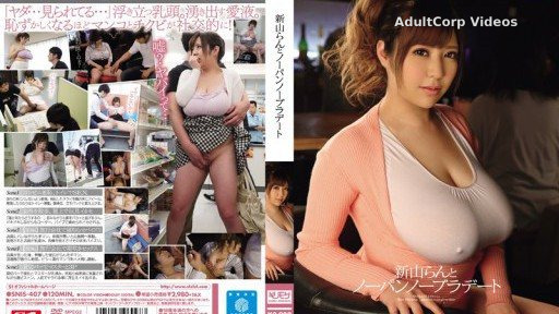 SNIS-407 No Underwear And No Bra Dating