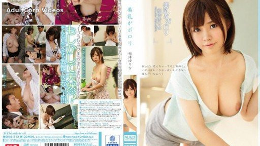 SNIS-612 Breasts Are Porori