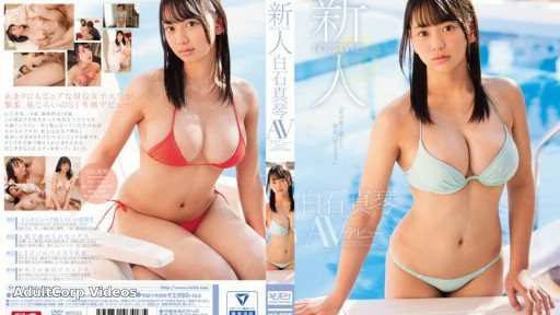 SNIS-649 Rookie NO.1STYLE Makoto Shiraishi AV Debut