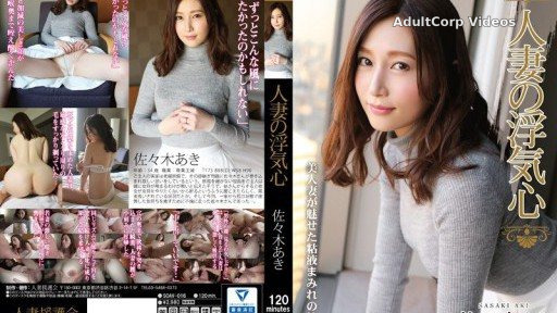 SOAV-016 A Cheating Married Woman Aki Sasaki