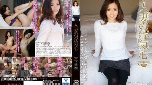SOAV-019 Cheating Wife Kana Miyashita