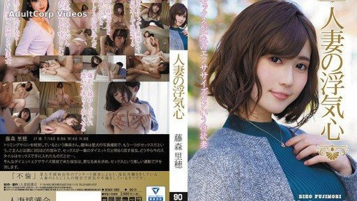 SOAV-065 A Cheating Wife – Riho Fujimori