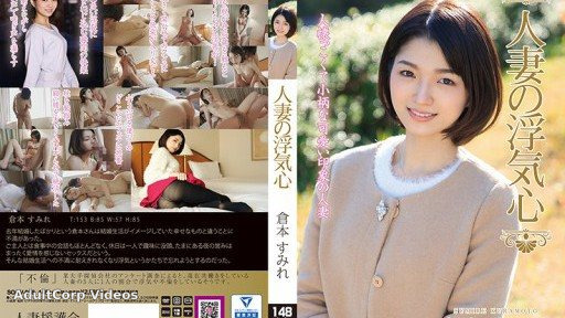 SOAV-088 Married Woman’s Cheating Heart Sumire Kuramoto