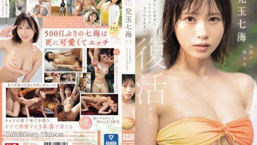 SONE-217 The legendary beautiful girl Nanami Kodama makes her debut ~The three sex scenes I really wanted to do~