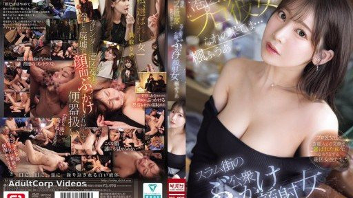 SONE-850 The End of Minato Ward’s ‘Professional Girlfriend’… Public Bukkake Facial Girl in the Slums, Kaede Fua