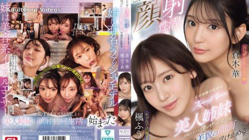 SONE-918 This is the dream of a facial! My super beautiful sisters, born from my father’s remarriage, receive my cum every day on their beautiful faces.