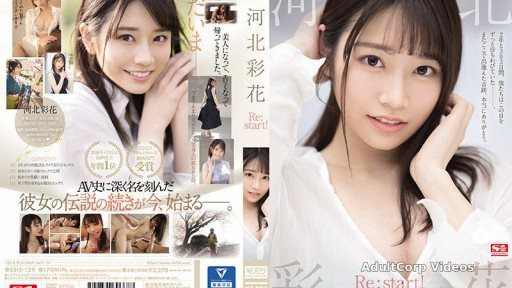 SSIS-129 Saika Kawakita Re: Start!
