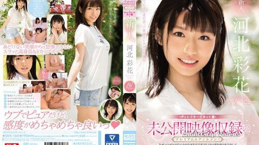 SSIS-160 Director’s Cut Version Rookie NO.1 STYLE Saika Kawakita