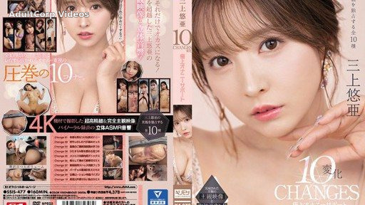 SSIS-477 Yua Mikami 10 Changes Best Masturbation Support