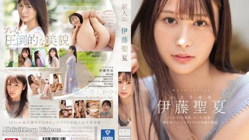 SSIS-653 Rookie NO.1 STYLE Seika Ito