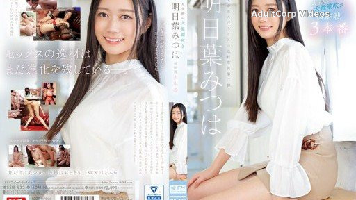 SSIS-833 First time massive squirting in her life, Mitsuha Asaba’s first attempt at 3 performances