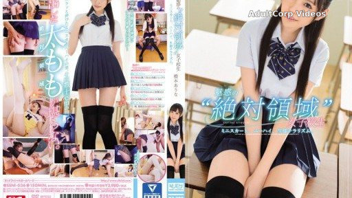 SSNI-036 Alluring ‘Absolute Territory’ Schoolgirl Miniskirt, Knee-high, Bare Legs
