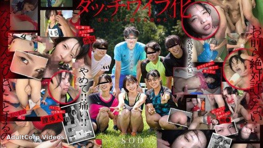 START-226 [Compulsive vaginal pet at training camp] The stupid club president is so annoying, let’s go and attack her (lol) Haru Shibasaki, a track and field girl who became a sex