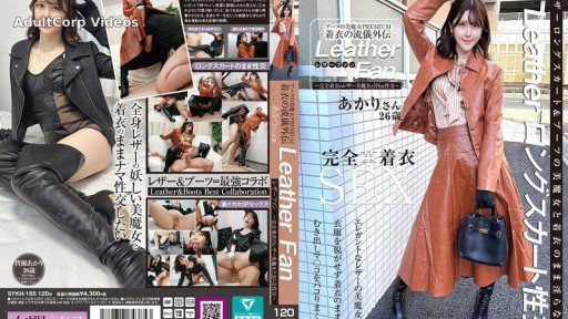 SYKH-185 Boots Beauty PREMIUM: The Art of Clothing Side Story – Leather Fan – Akari-san, 26 years old, Minase Akari