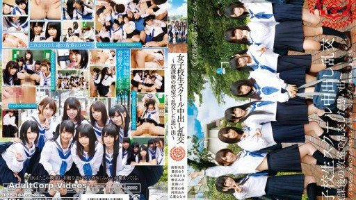 T28-384 Schoolgirls’ Group Sex – Memories of Group Sex in the Classroom After School