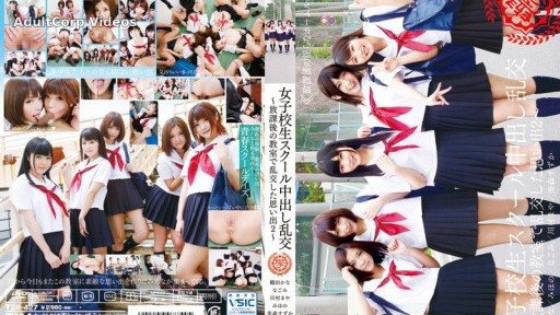 T28-427 Schoolgirls’ Group Sex – Memories of Group Sex in the Classroom After School 2