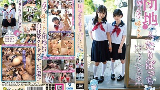 TANF-012 Two people in the housing complex, my sister Konatsu and Imouto Ran, on a night when mom and dad aren’t around…