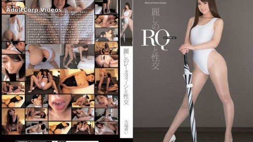 UFD-047 Sex with a beautiful race queen Yui Oba