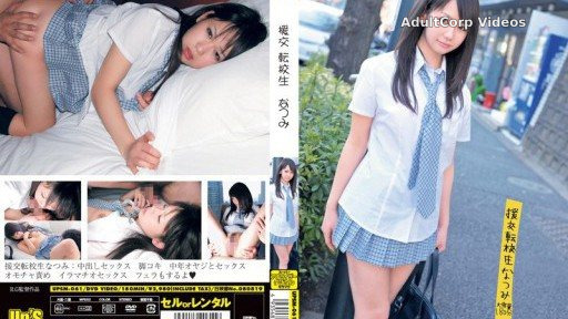 Katou Natsumi