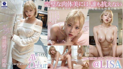 VAIAV-001 AI God BODY Abs x Super Beauty MUTEKI Yoga Instructor @LISA AV Debut