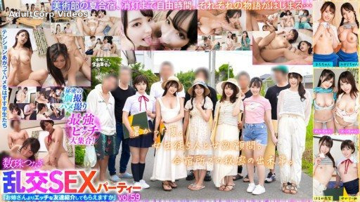 VOV-124 A gathering of the strongest bitches! Bead string orgy SEX party vol.59
