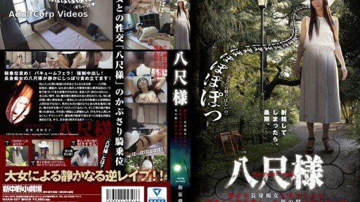 WAKM-007 Jun Izumi Specter Eight Feet Like To Be Blamed On The Eighth Feet Like A Quiet Tall Slut Is Exhausted Stop A Man Of Precision That Mii’