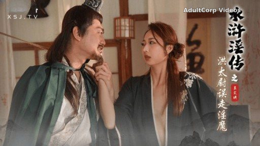 XSJ-146 Water Margin Prostitution: Hong Taiwei Mistakenly Became A Prostitute
