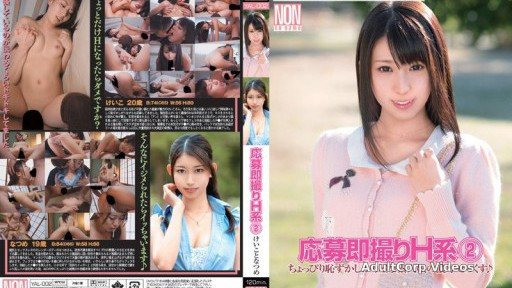 YAL-002 Application Instant Shooting H Series 2