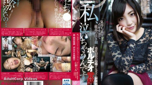 YMDD-074 I Cry When It Feels Good Umi Hirose