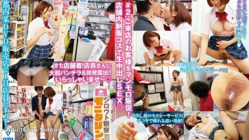 YMDS-177 Amateur Observation Monitoring: Hyper-yoga-erotic girl’s attack amateur hunting! DVD store version featuring the real girl Amatsuki Azu