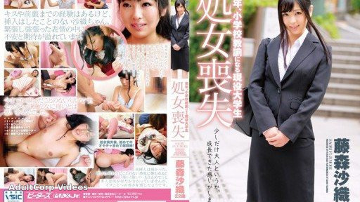 ZEX-287 A current university student who will become an elementary school teacher next year. Lost her virginity. Saori Fujimori (22 years old)