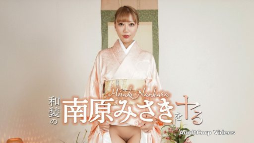 Caribbeancom 052426-001 Fuck With Misaki Nanbara In Kimono