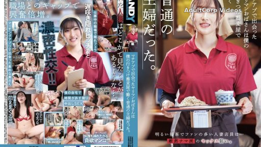 DANDYA-048 The Slutty Older Woman I Met On MachiApp Turned Out To Be An Ordinary Housewife Who Worked At My Favorite Soba Restaurant.