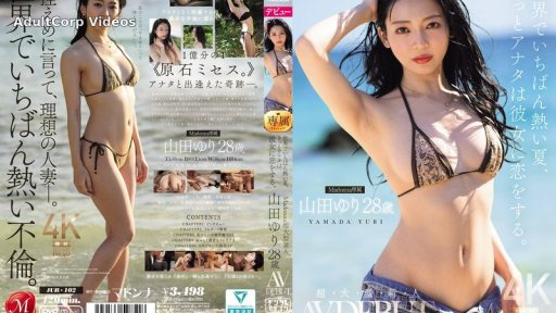 JUR-102 The Hottest Summer In The World, You’re Sure To Fall In Love With Her