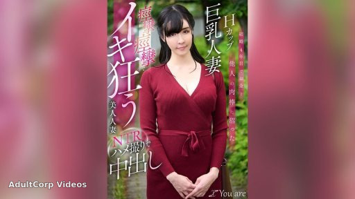 KOJA-023 A Busty H-Cup Wife Is Addicted To Money And Other Men’s Dicks. A Beautiful Wife Goes Crazy With Convulsions And Orgasms In An NTR