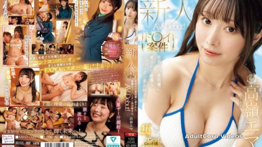 MIKR-099 Beautiful Companion Girl Loved By The Wealthy Around The World Makes Her AV Debut! Takamine Emma
