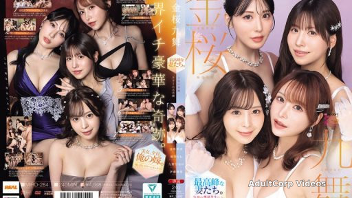 MIRD-284 A Dream Collaboration Of Exclusive Actresses For The Reiwa Era