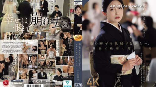 ROE-525 While Watching Her Daughter’s Happiness Unfold… A Mother Is Raped By Her Son-in-law At The Wedding Reception.