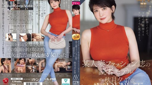 ROE-558 A Reader Model For A Certain Women’s Fashion Magazine, Makes Her AV Debut.